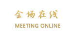 北京来来花园酒店